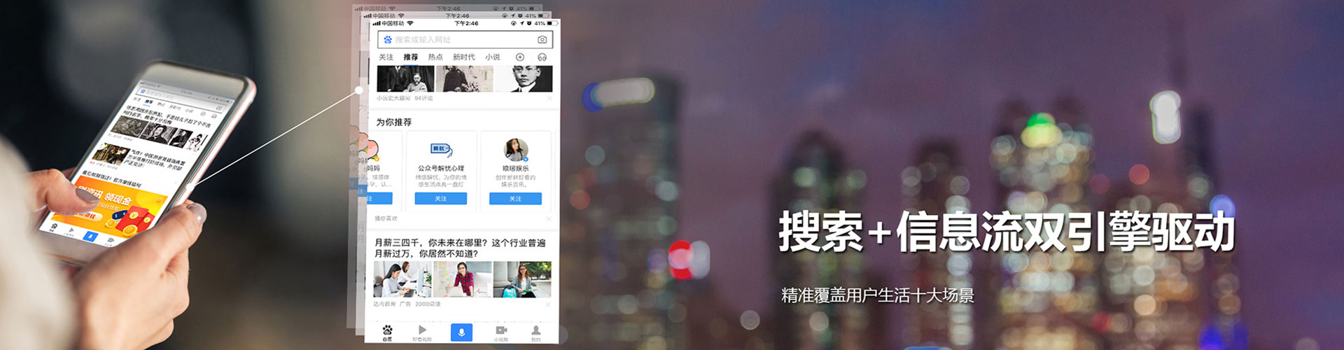 伊春信息流营销
